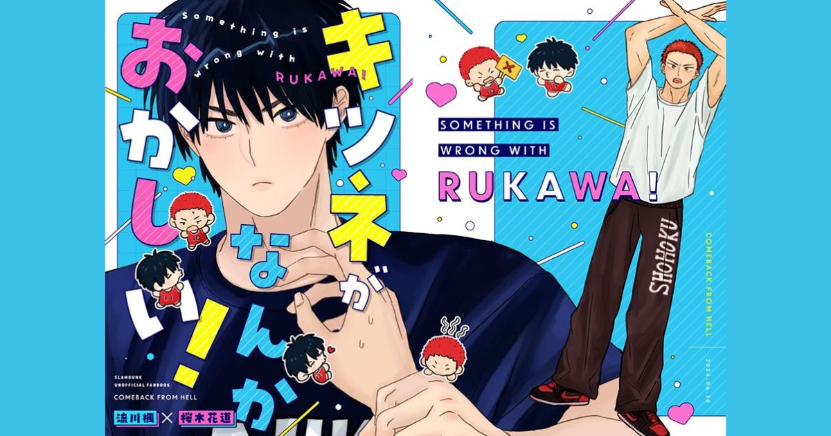 How many chapters are in the average manga volume​?