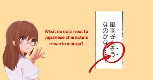 What do dots next to Japanese characters mean in manga?​